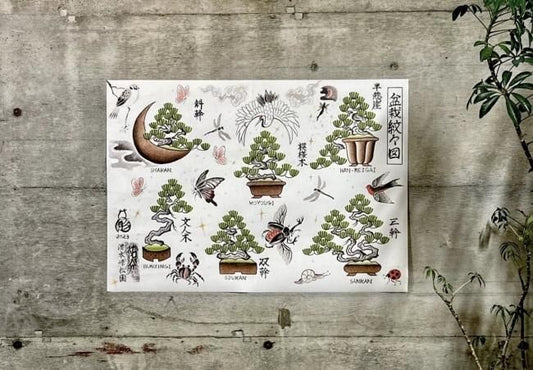 【抽選販売】盆栽紋々図 JAPANESE PAPER POSTER